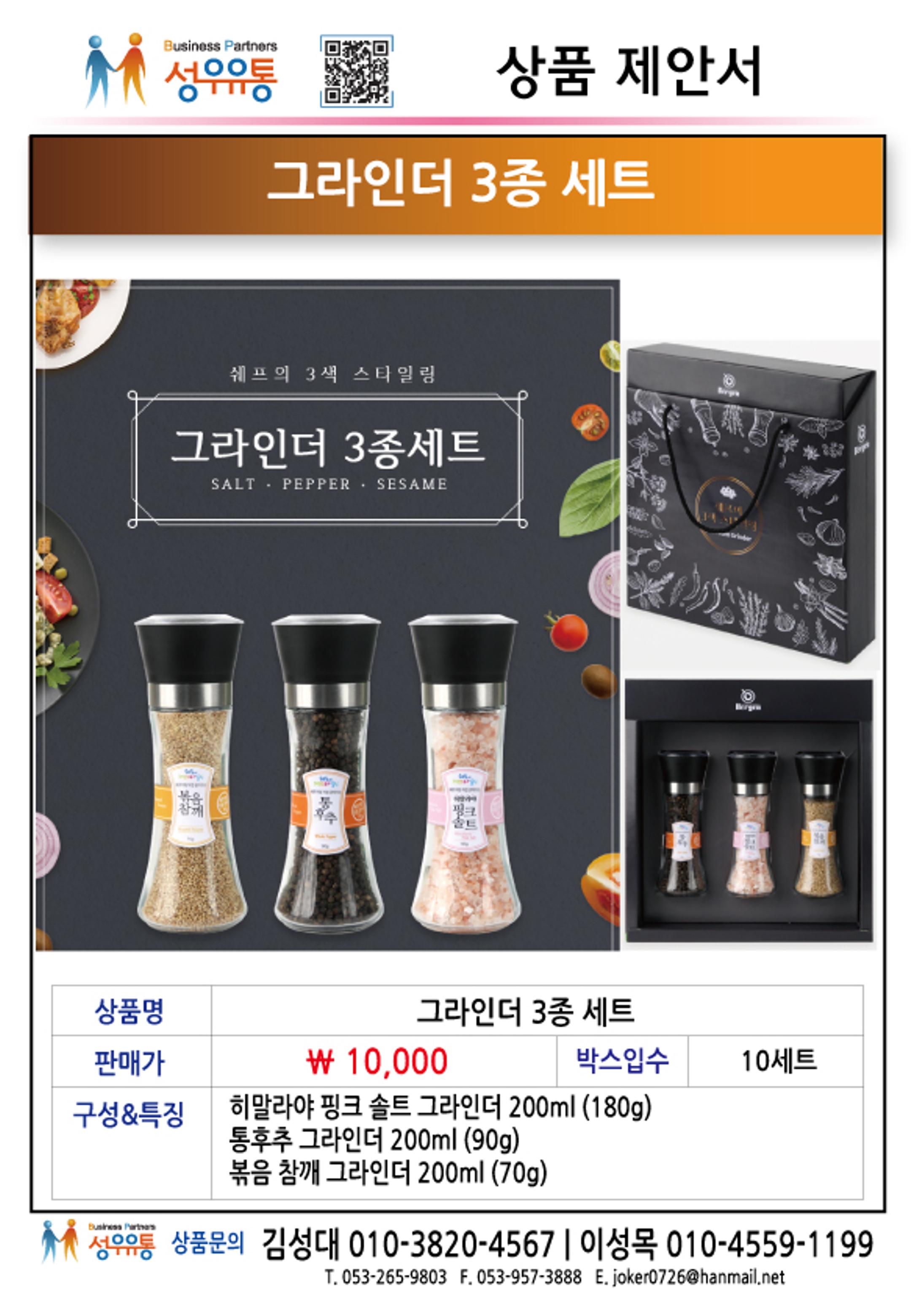 21년 1월 16페이지