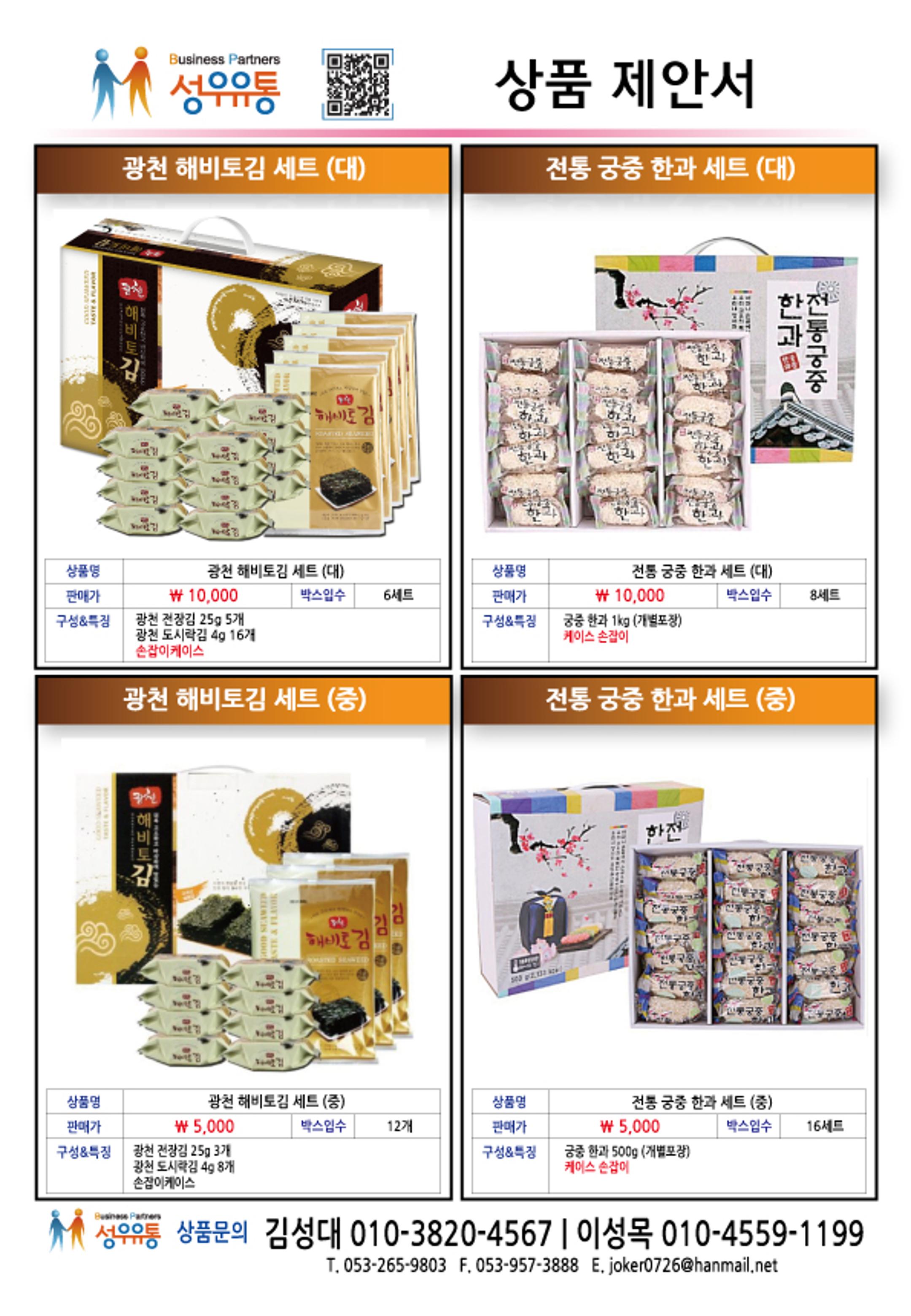 21년 1월 24페이지