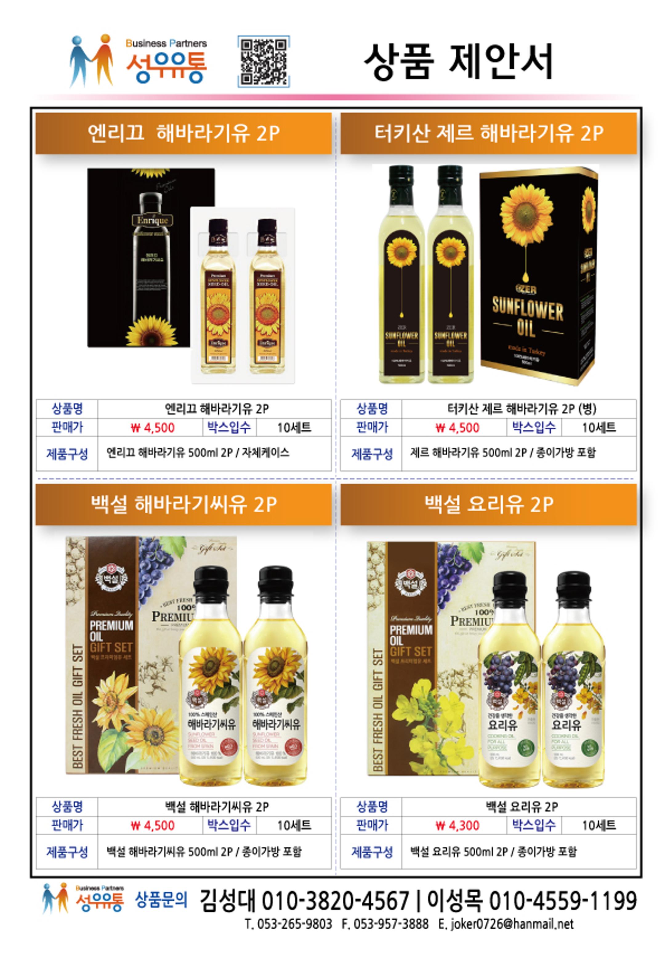 21년 1월 26페이지