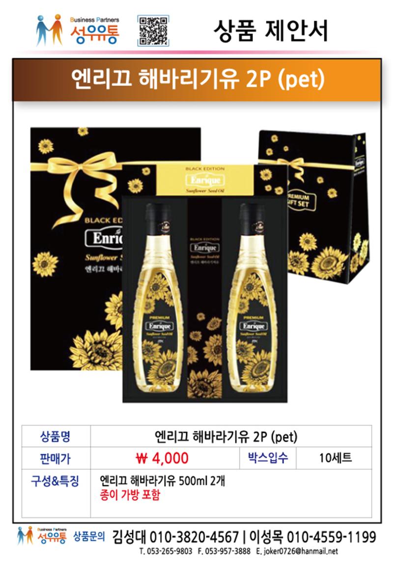 21년 1월 28페이지