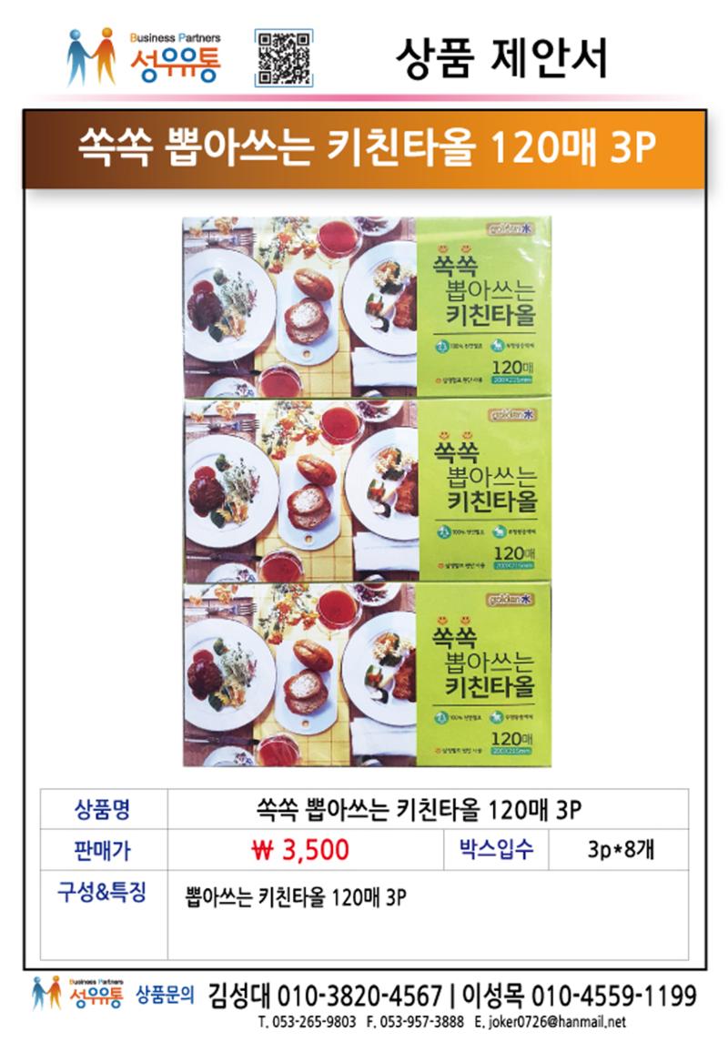 21년 1월 31페이지