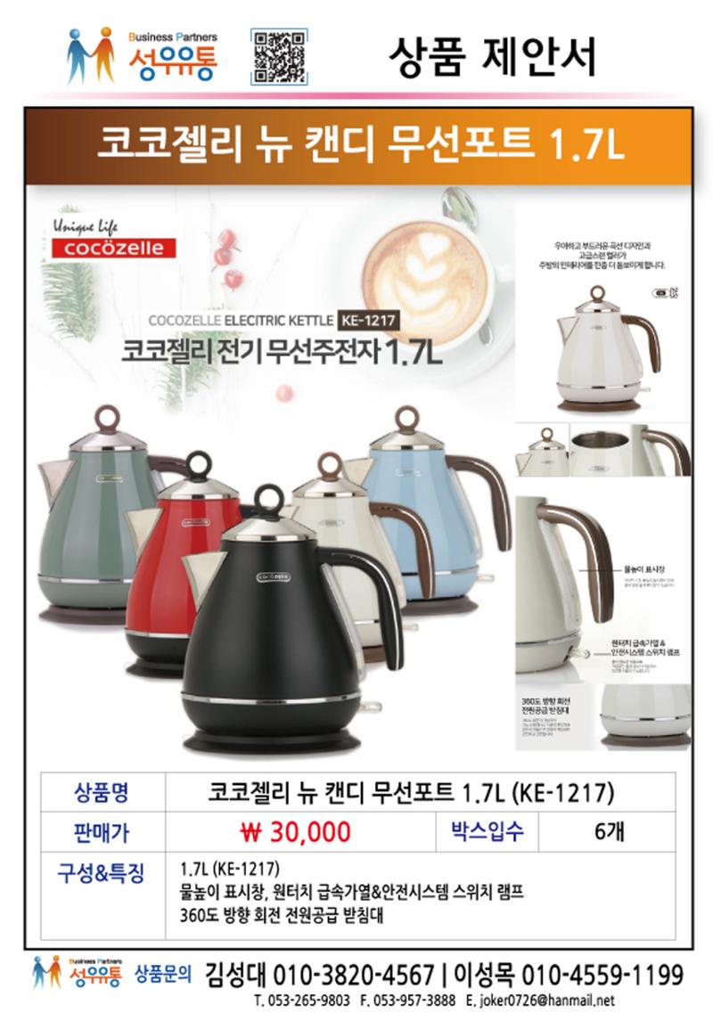 21년 1월 4페이지