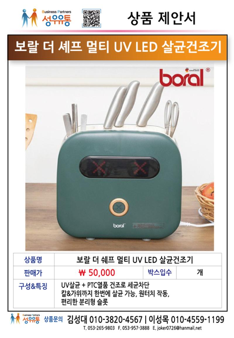 21년 1월 제안서 2페이지