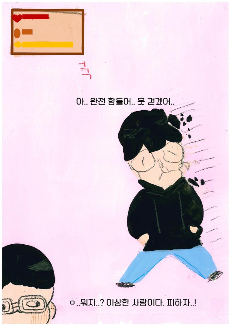 클리어!! 오리를 무찌르자 27페이지