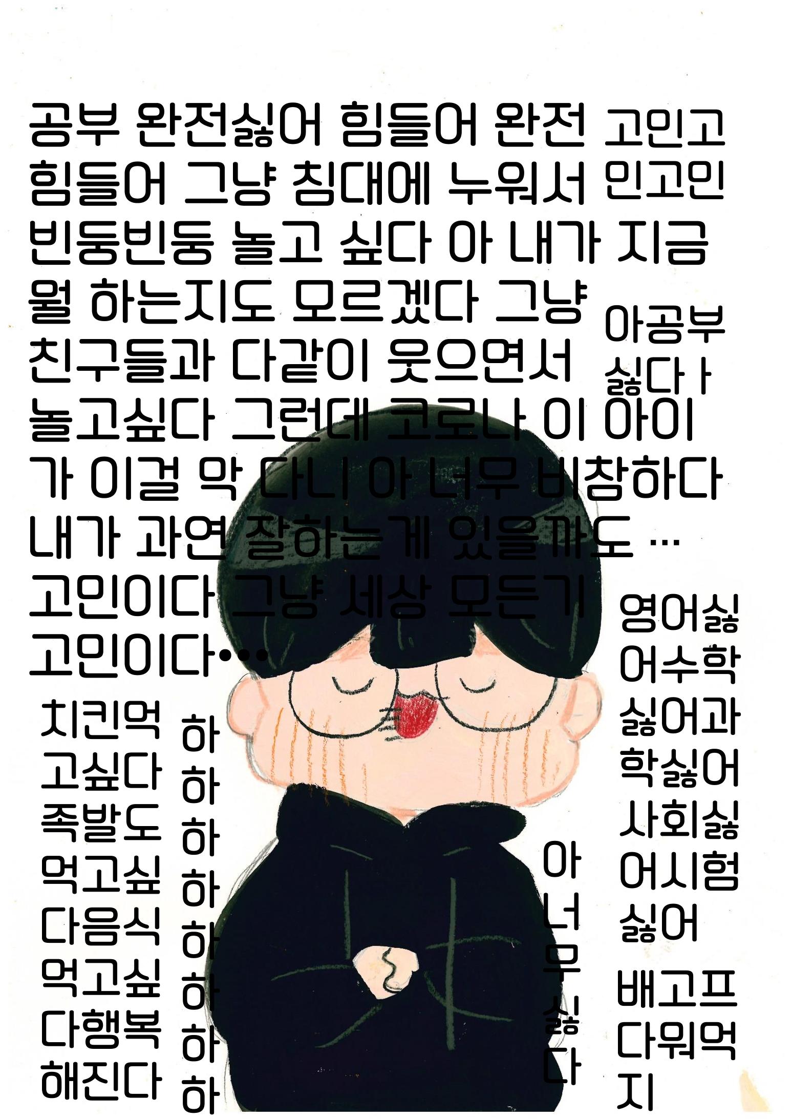 클리어!! 오리를 무찌르자 31페이지