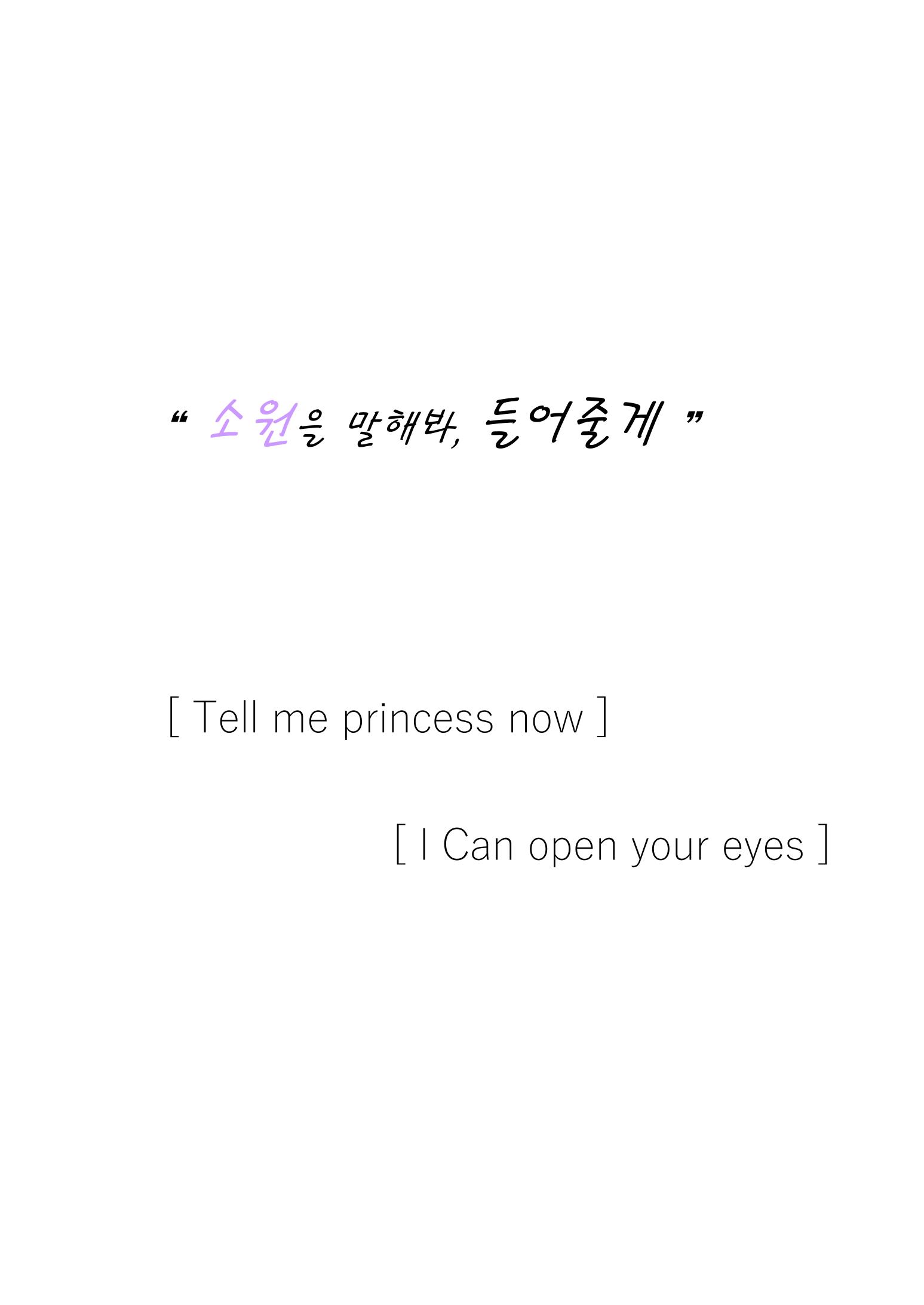 Can Show you The World 31페이지