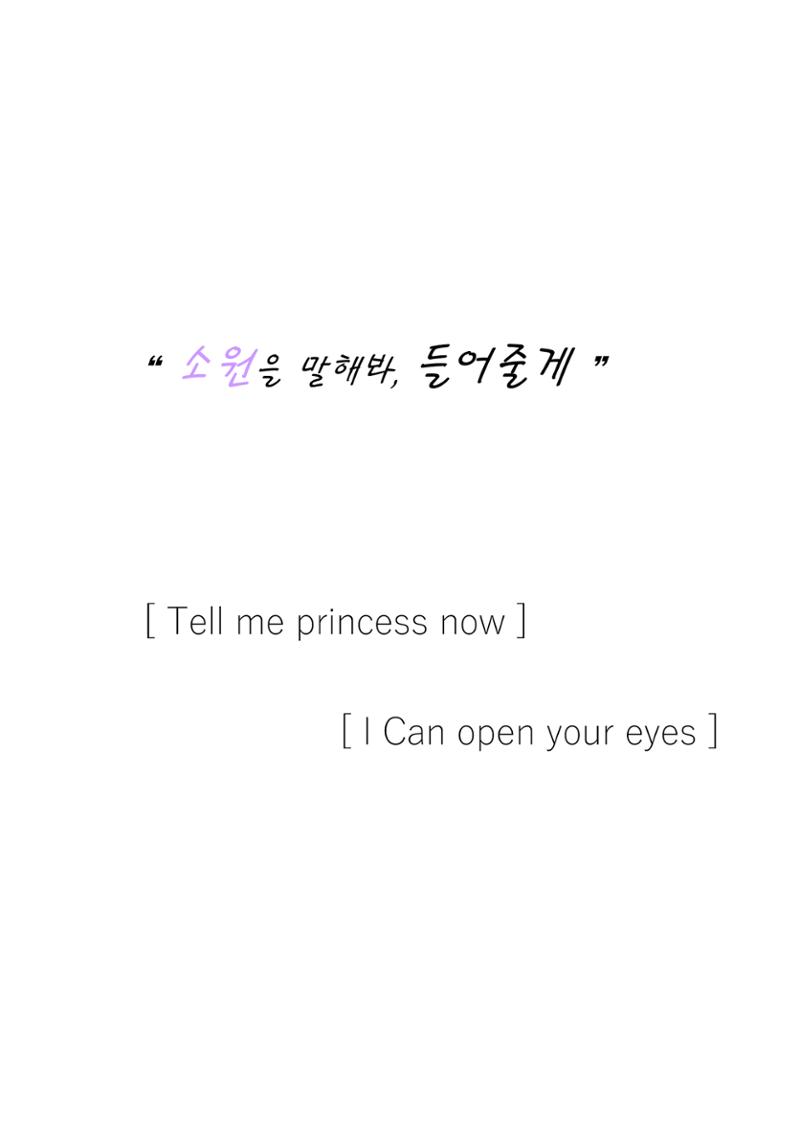 Can Show you The World 31페이지