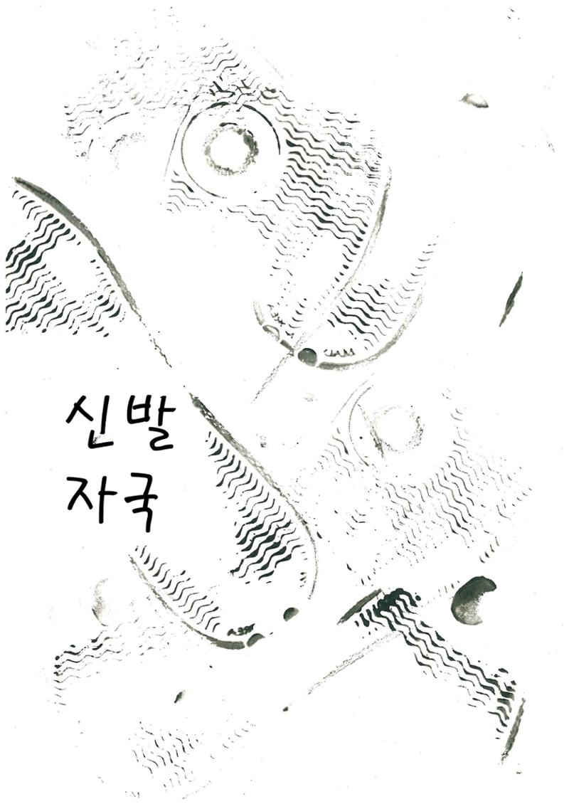 Can Show you The World 4페이지