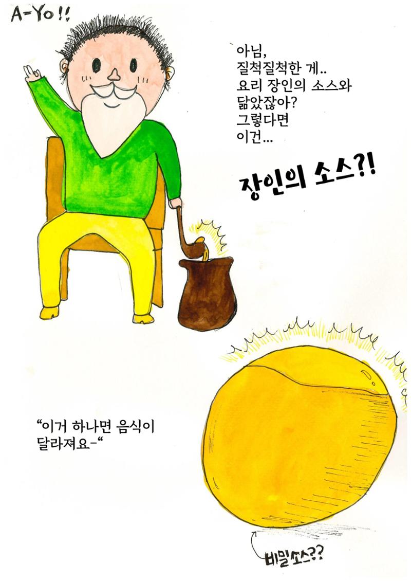 은행외계론 22페이지