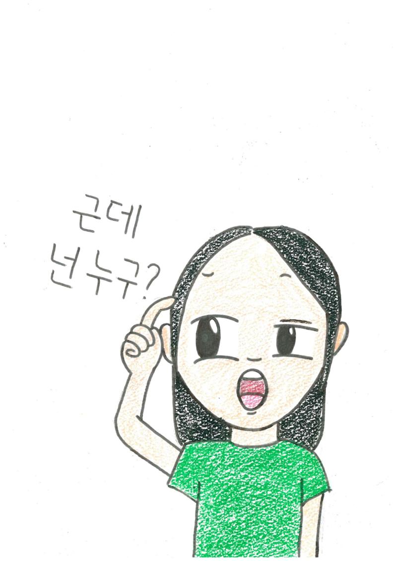 문제집 싫어 14페이지