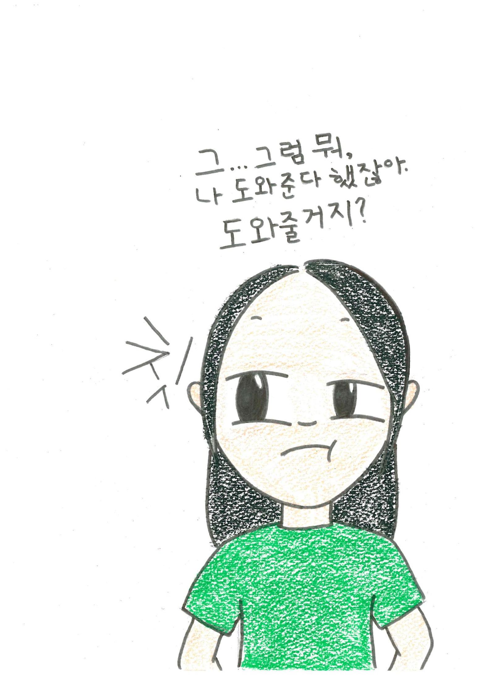 문제집 싫어 16페이지