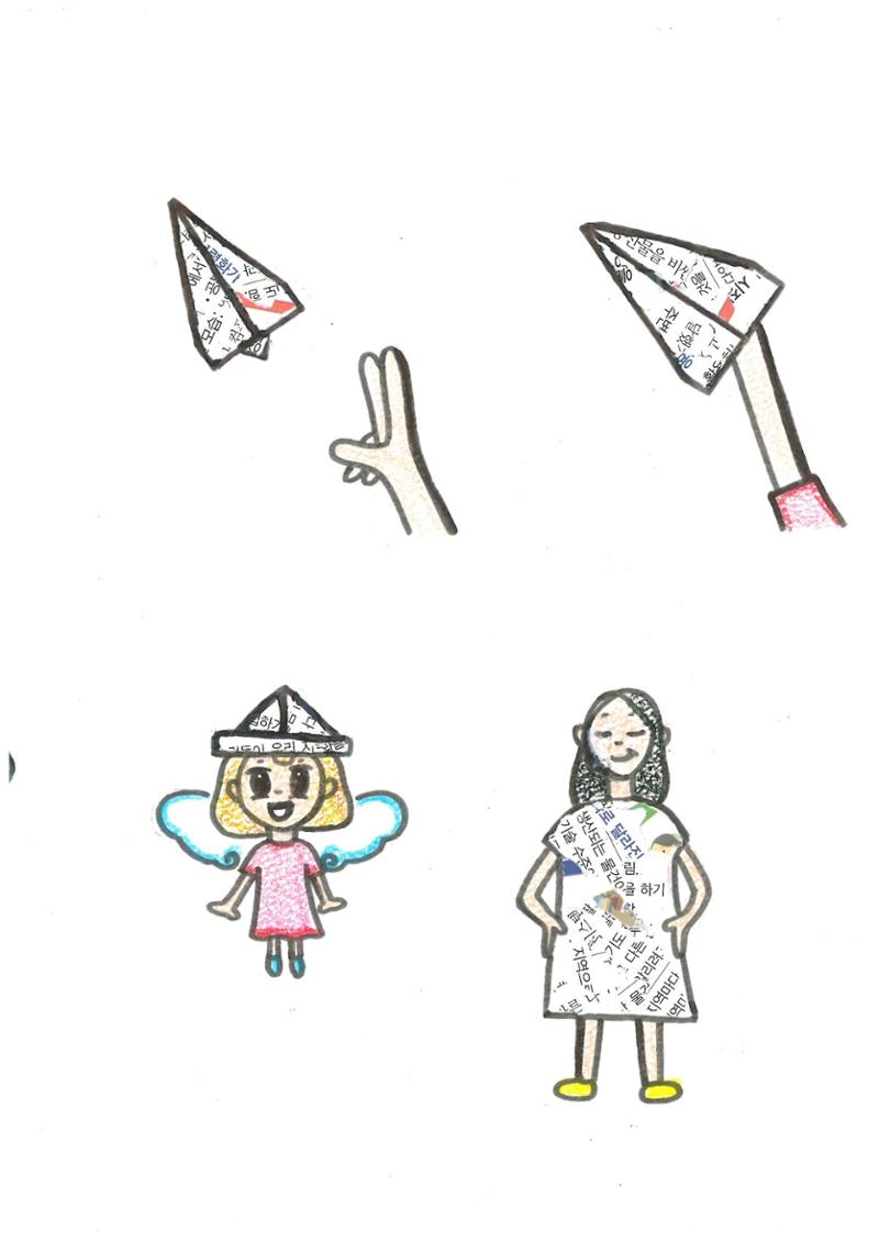 문제집 싫어 20페이지