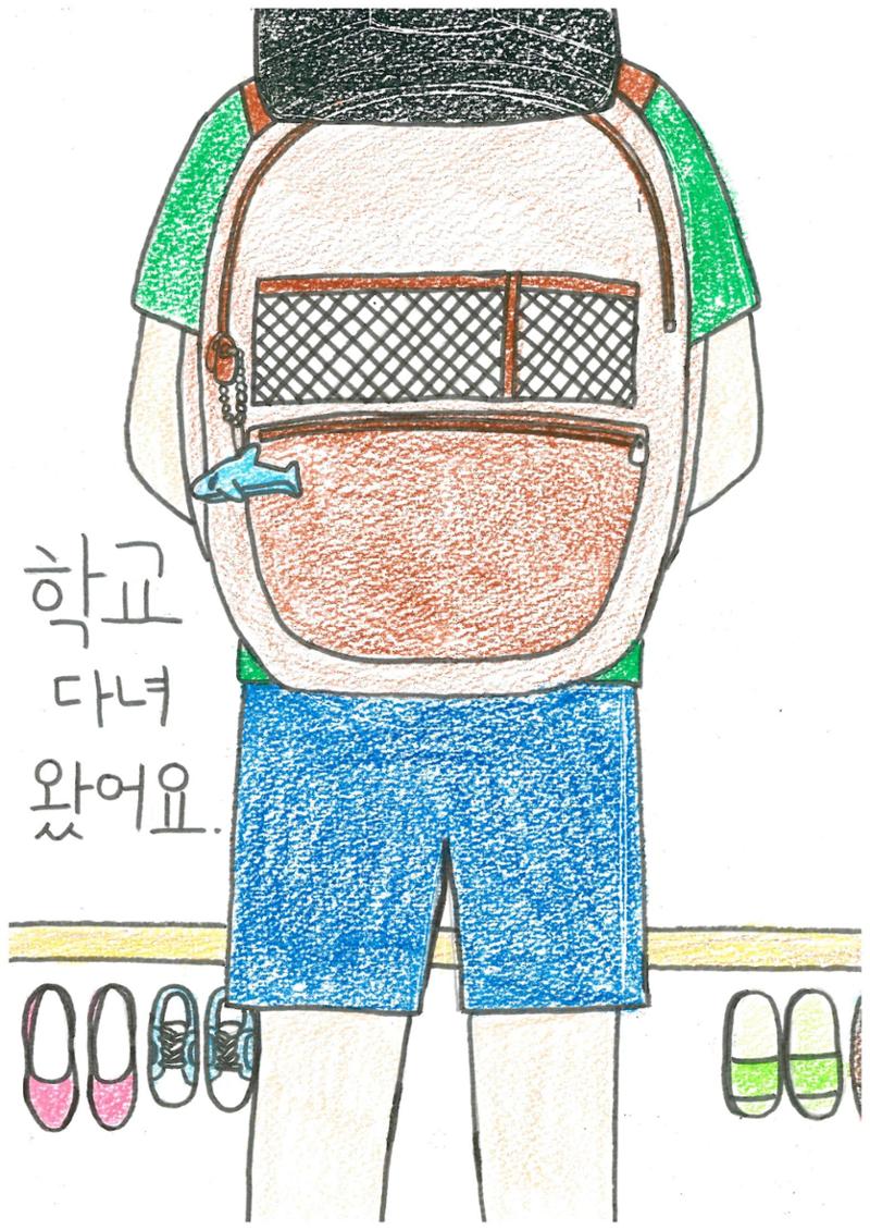문제집 싫어 3페이지