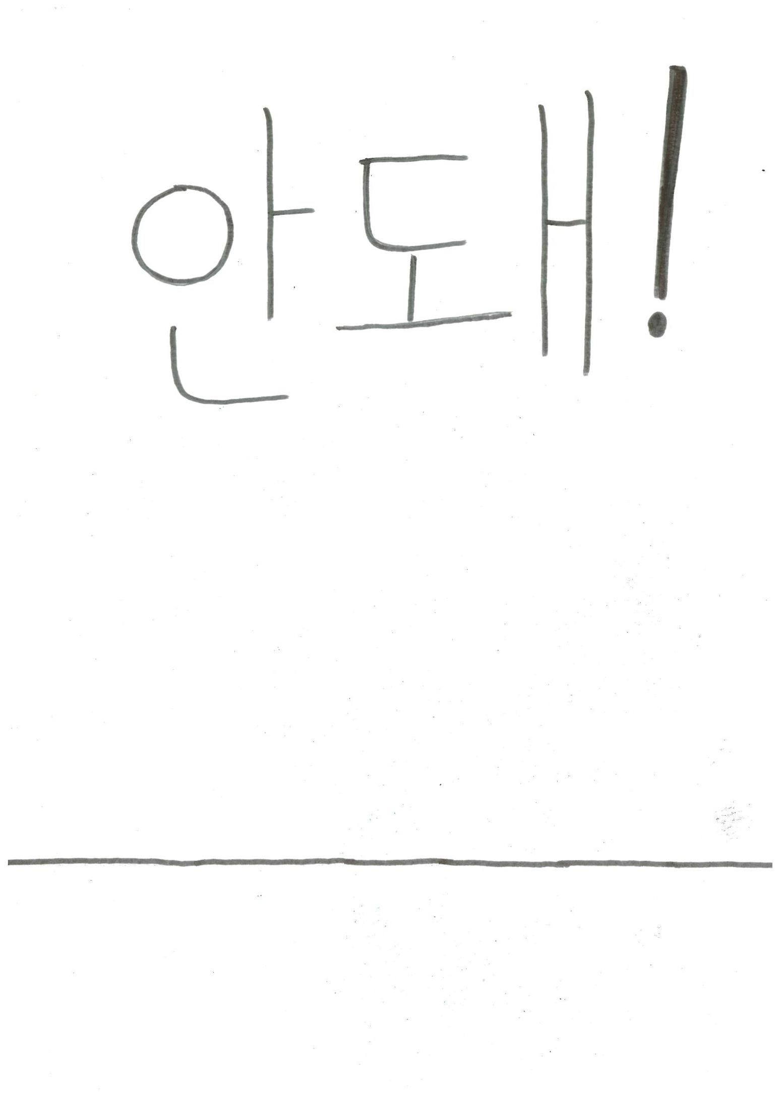 문제집 싫어 32페이지