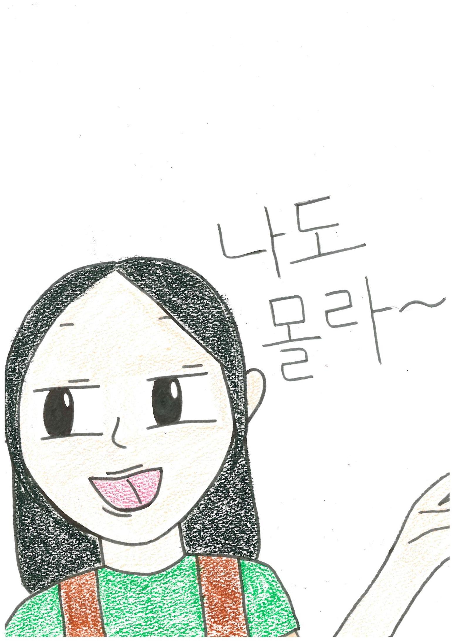 문제집 싫어 5페이지