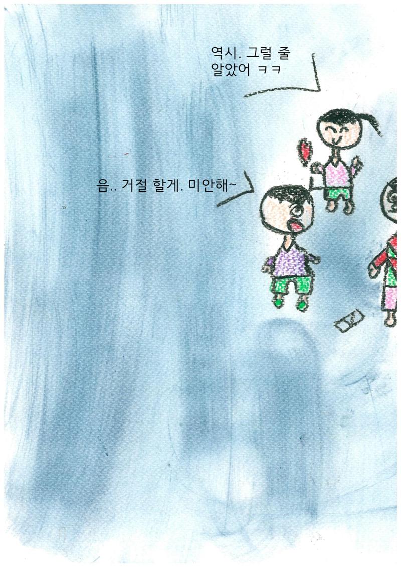 GO할까? BACK할까? 19페이지
