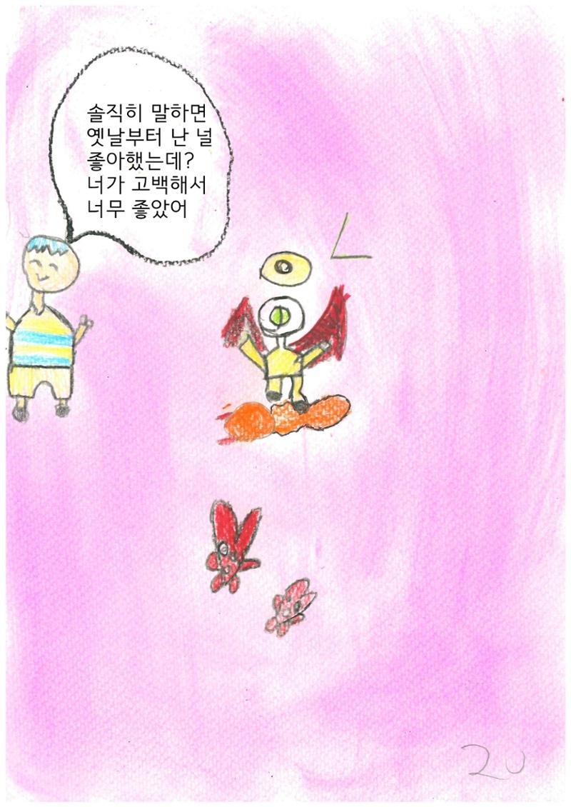 GO할까? BACK할까? 22페이지