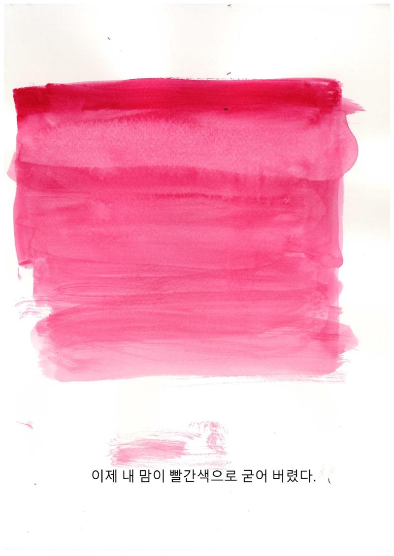 기분 7페이지
