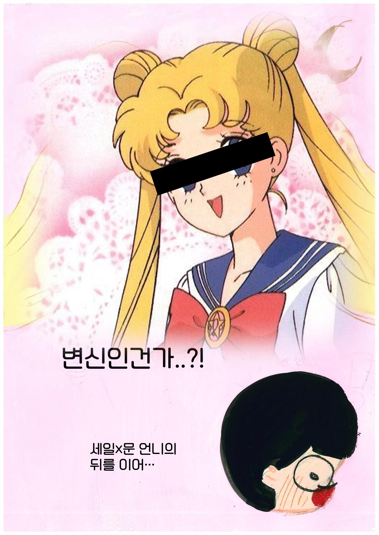 오리를 무찌르자 11페이지