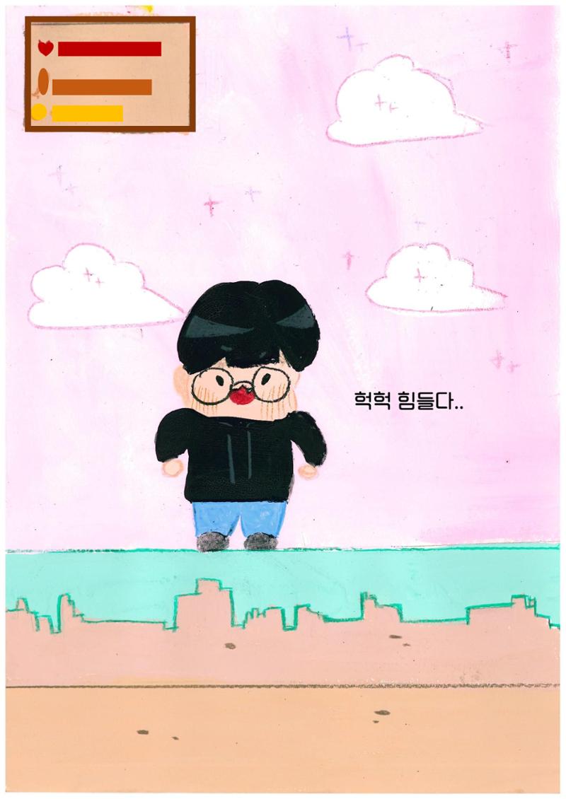오리를 무찌르자 20페이지