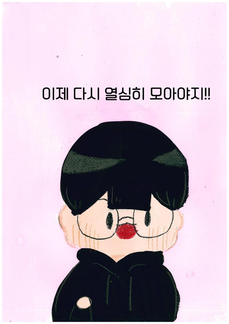 오리를 무찌르자 26페이지