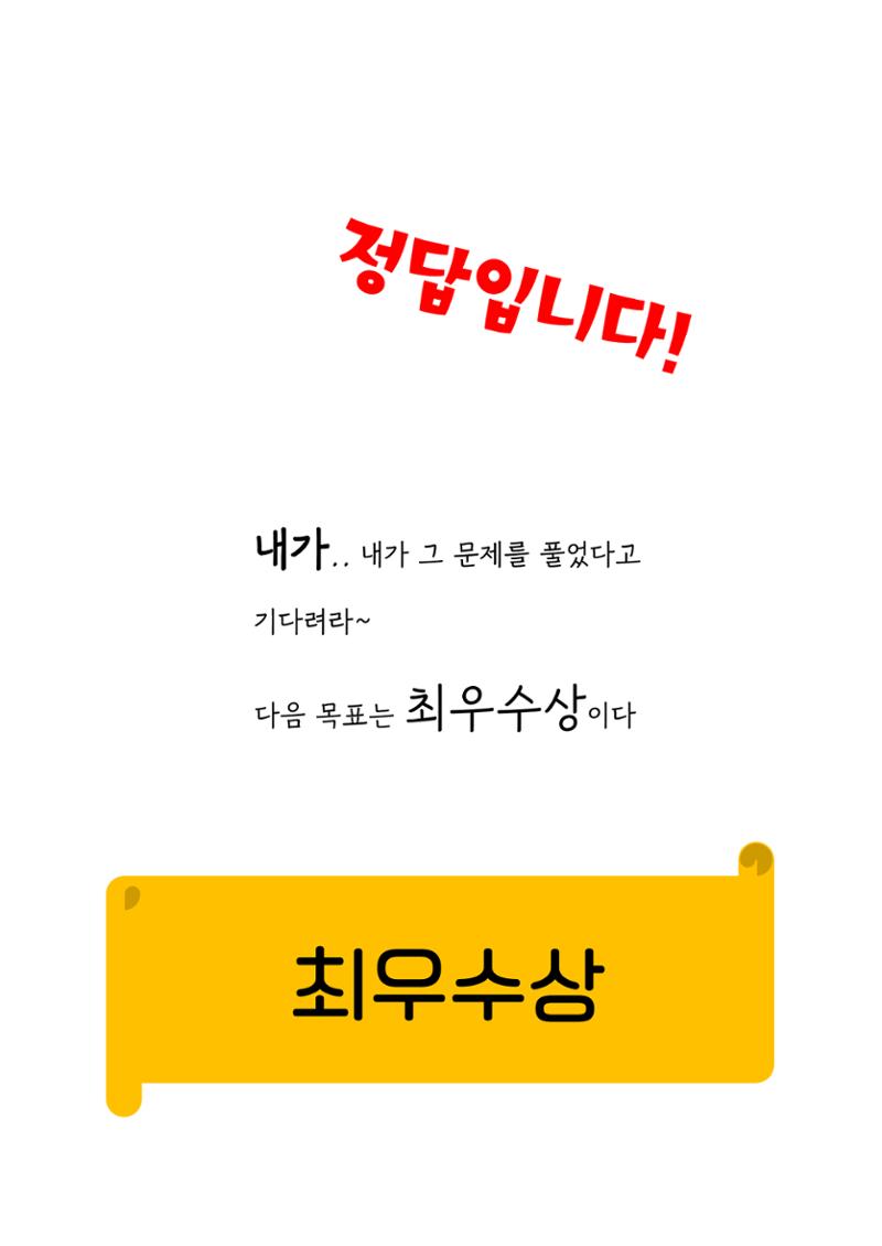 My way 20페이지
