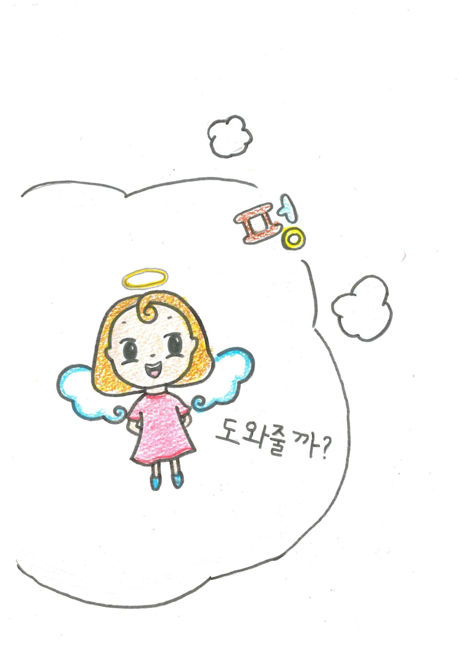 문제집 싫어 14페이지