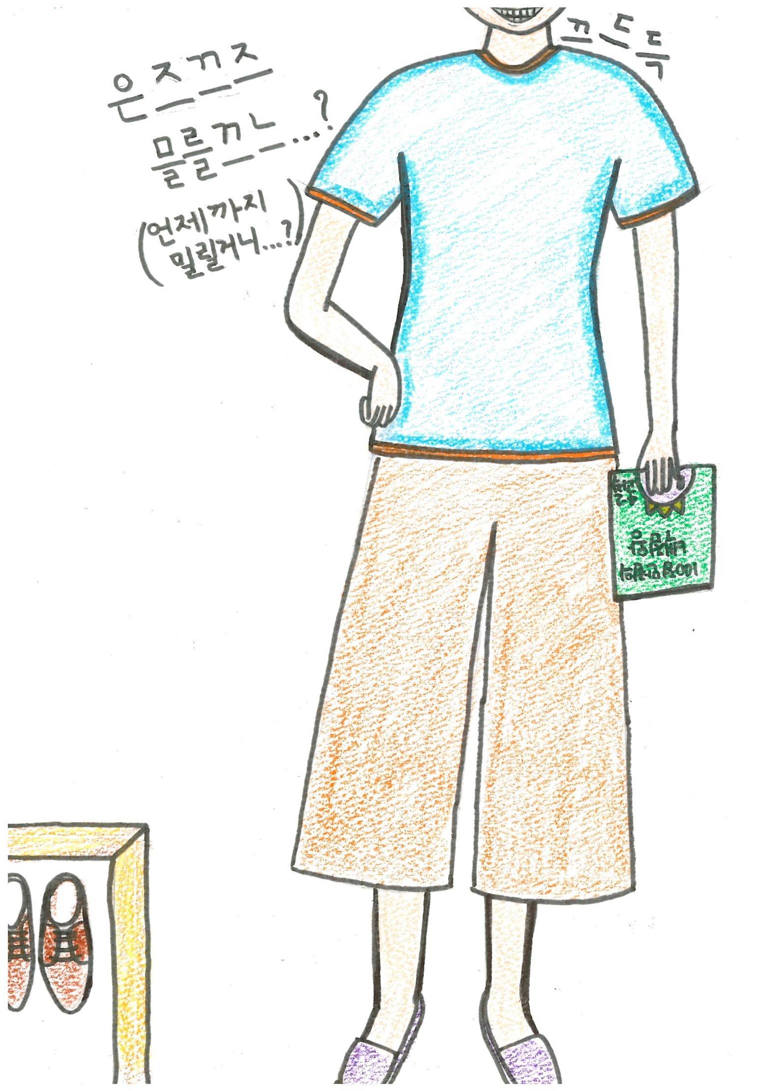 문제집 싫어 5페이지