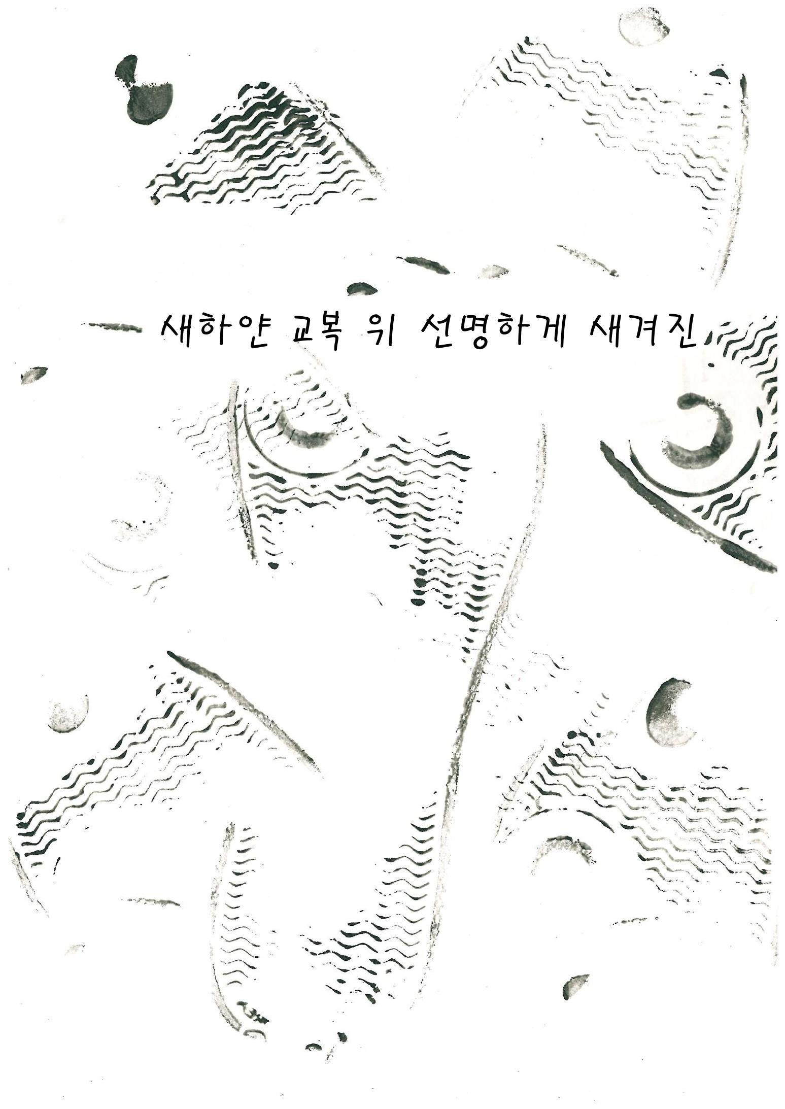 I can show you a world 4페이지