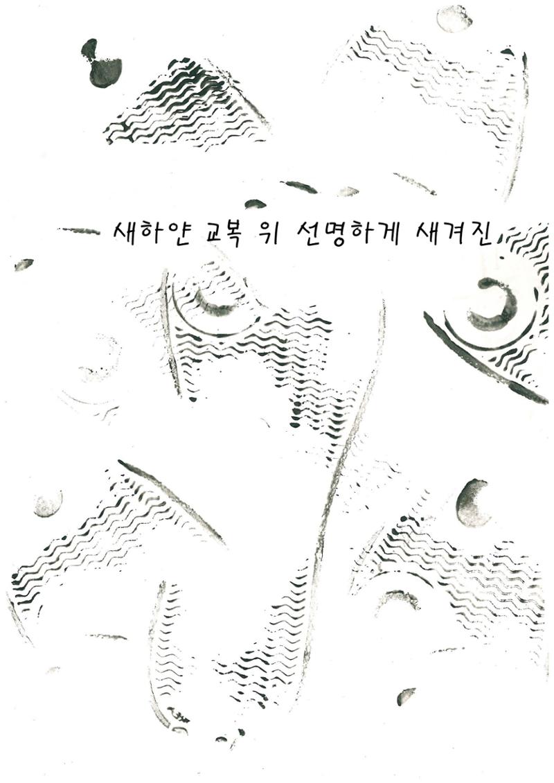 I can show you a world 4페이지