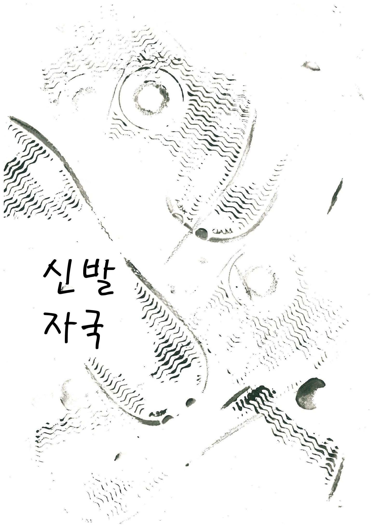 I can show you a world 5페이지
