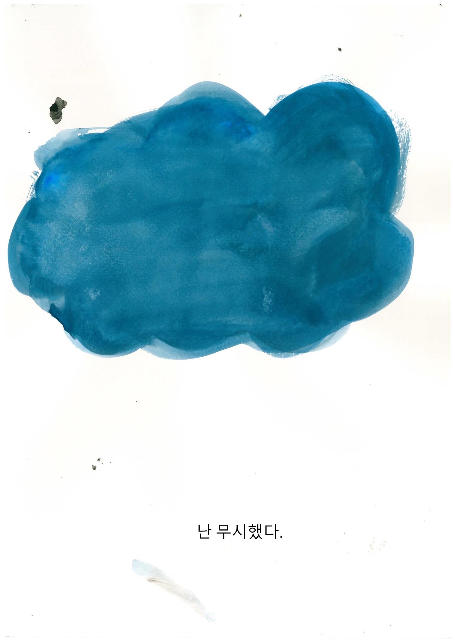 기분 15페이지