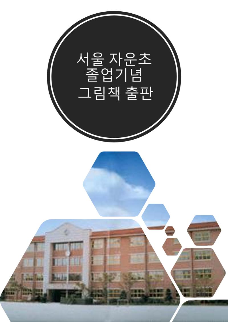 Go할까 Back할까 25페이지