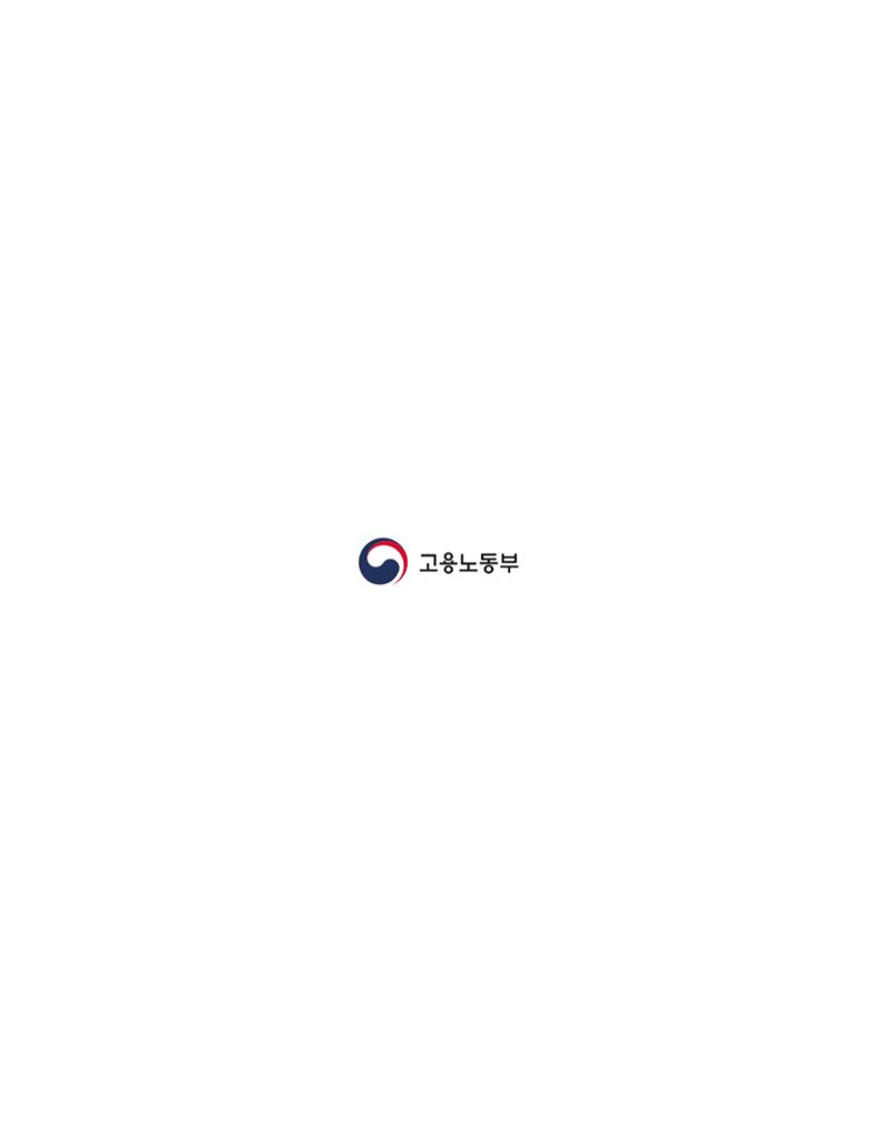 월간내일 웹진 20211년 02월호 84페이지