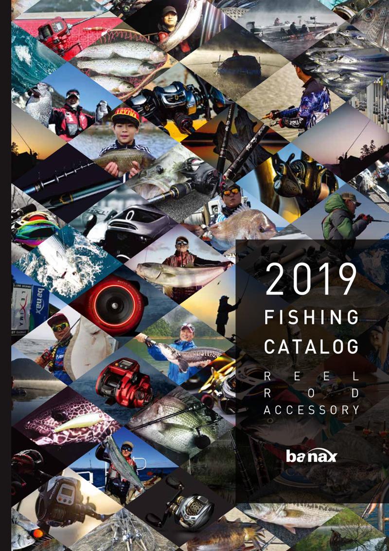BANAX 2019 CATALOG 1페이지