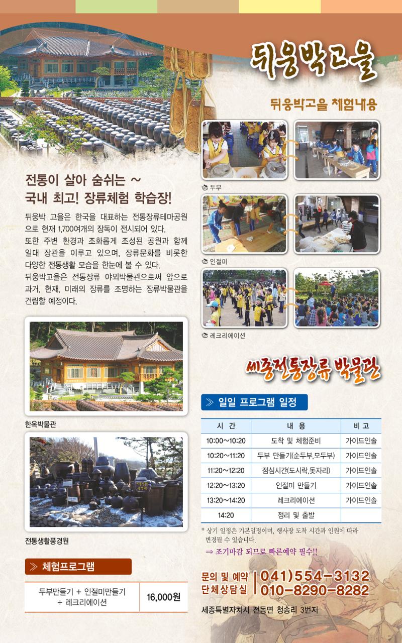 2021 봄 가을 초등 이북 7페이지