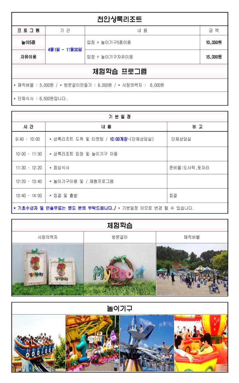 2021 봄 가을 초등 이북 8페이지