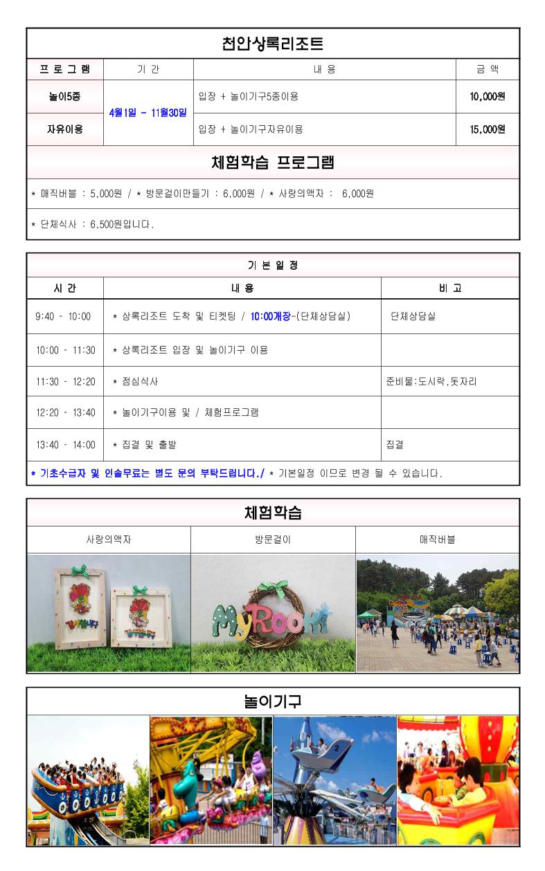 2021 봄 초등-1 이북 5페이지
