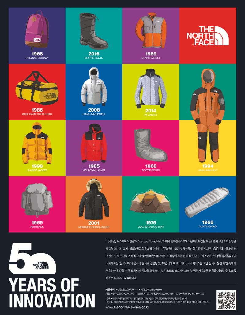 월간 대산련 2017-01 28페이지