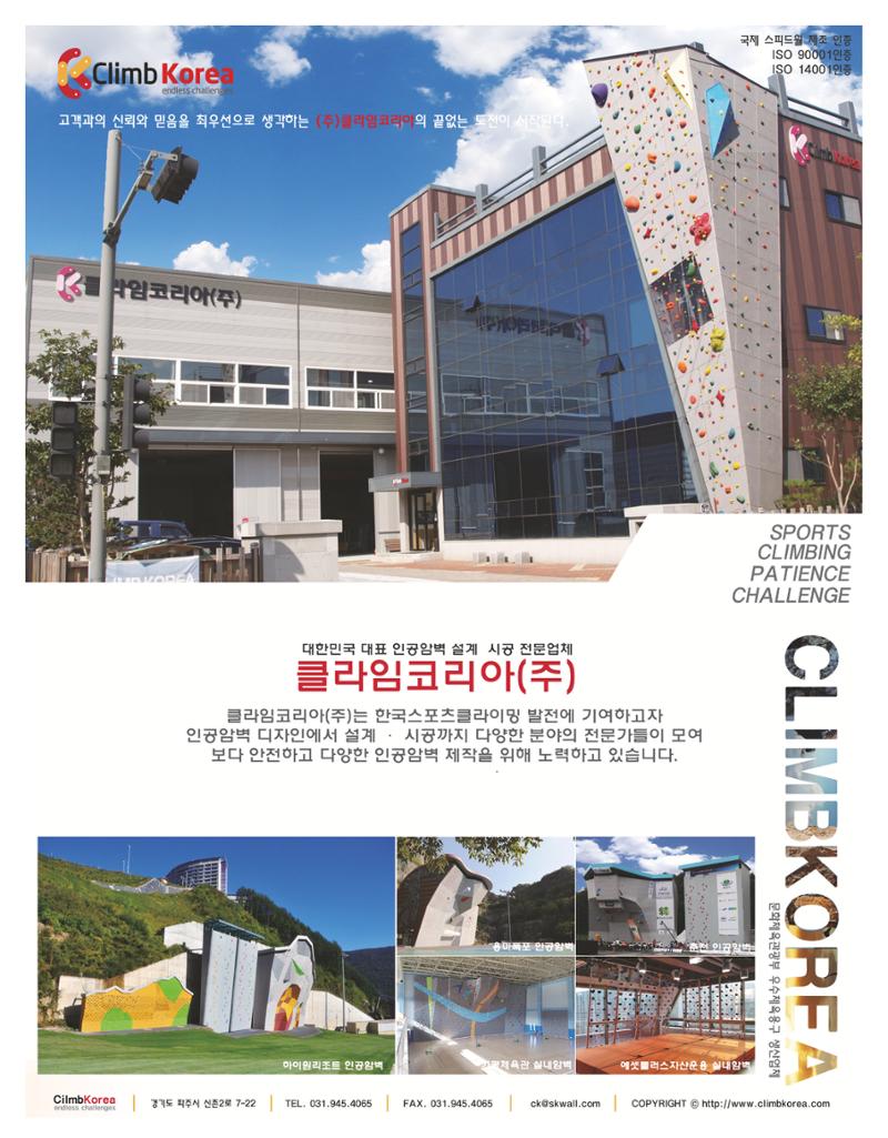 월간 대산련 2017-01 3페이지