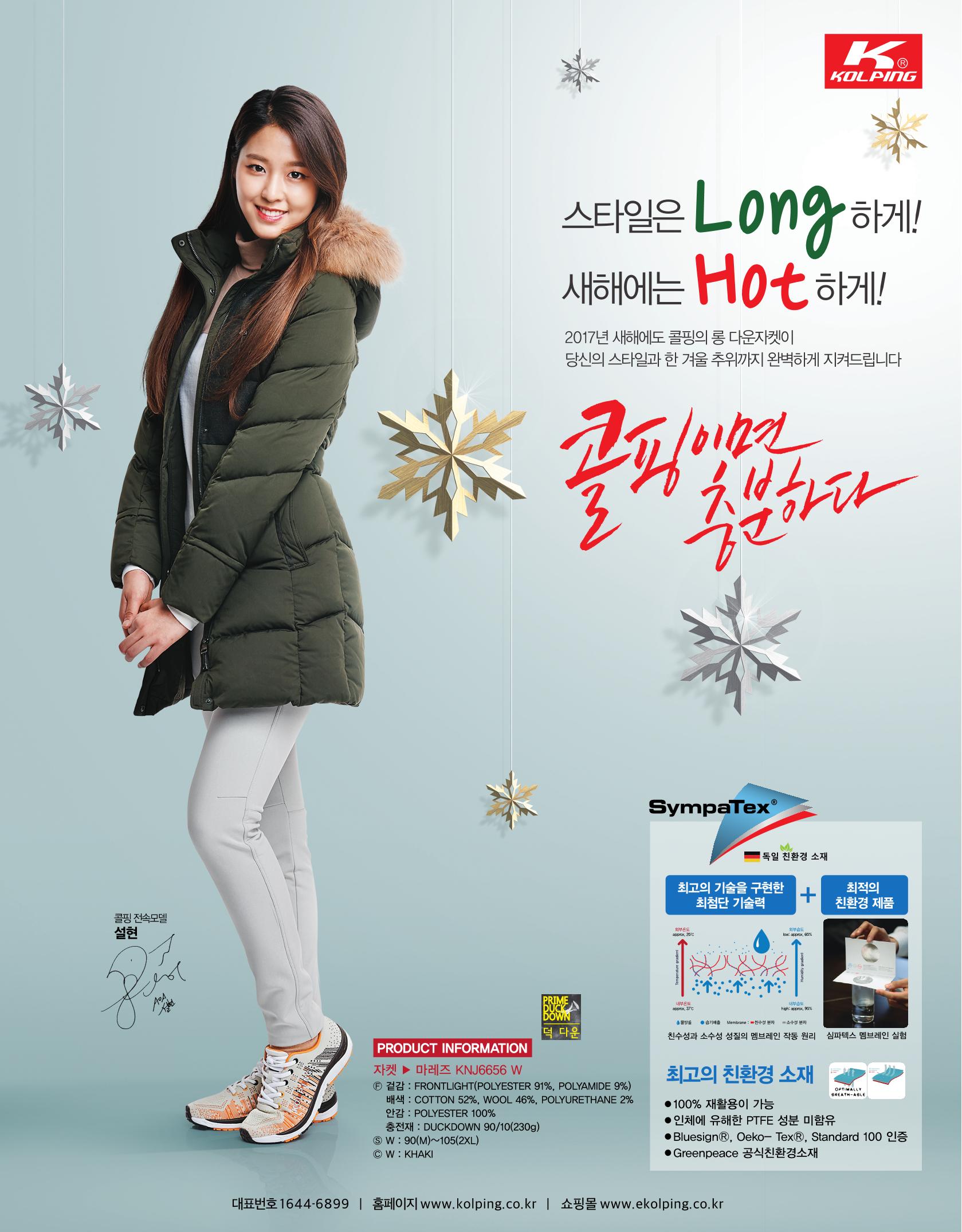 월간 대산련 2017-01 4페이지
