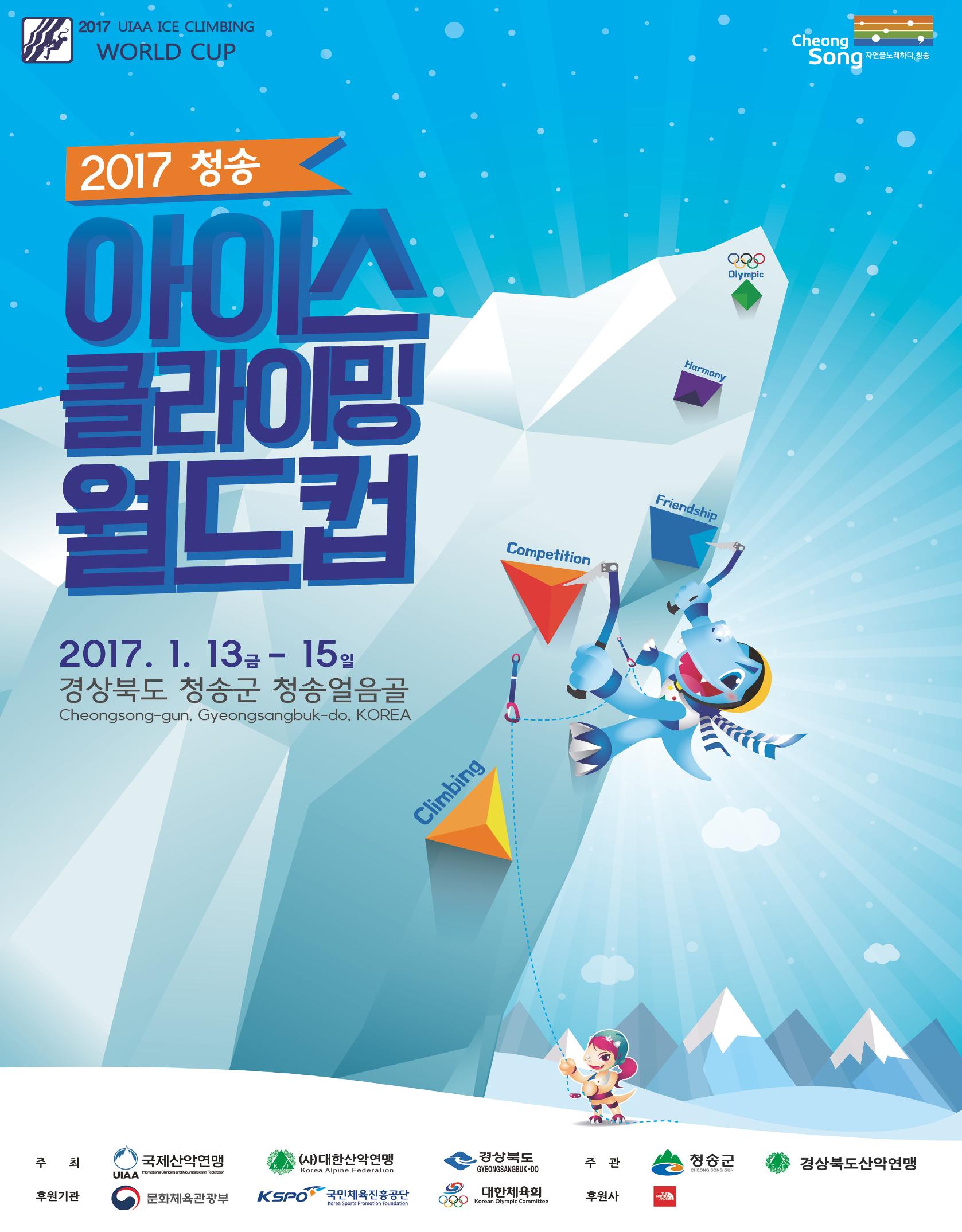월간 대산련 2017-01 6페이지