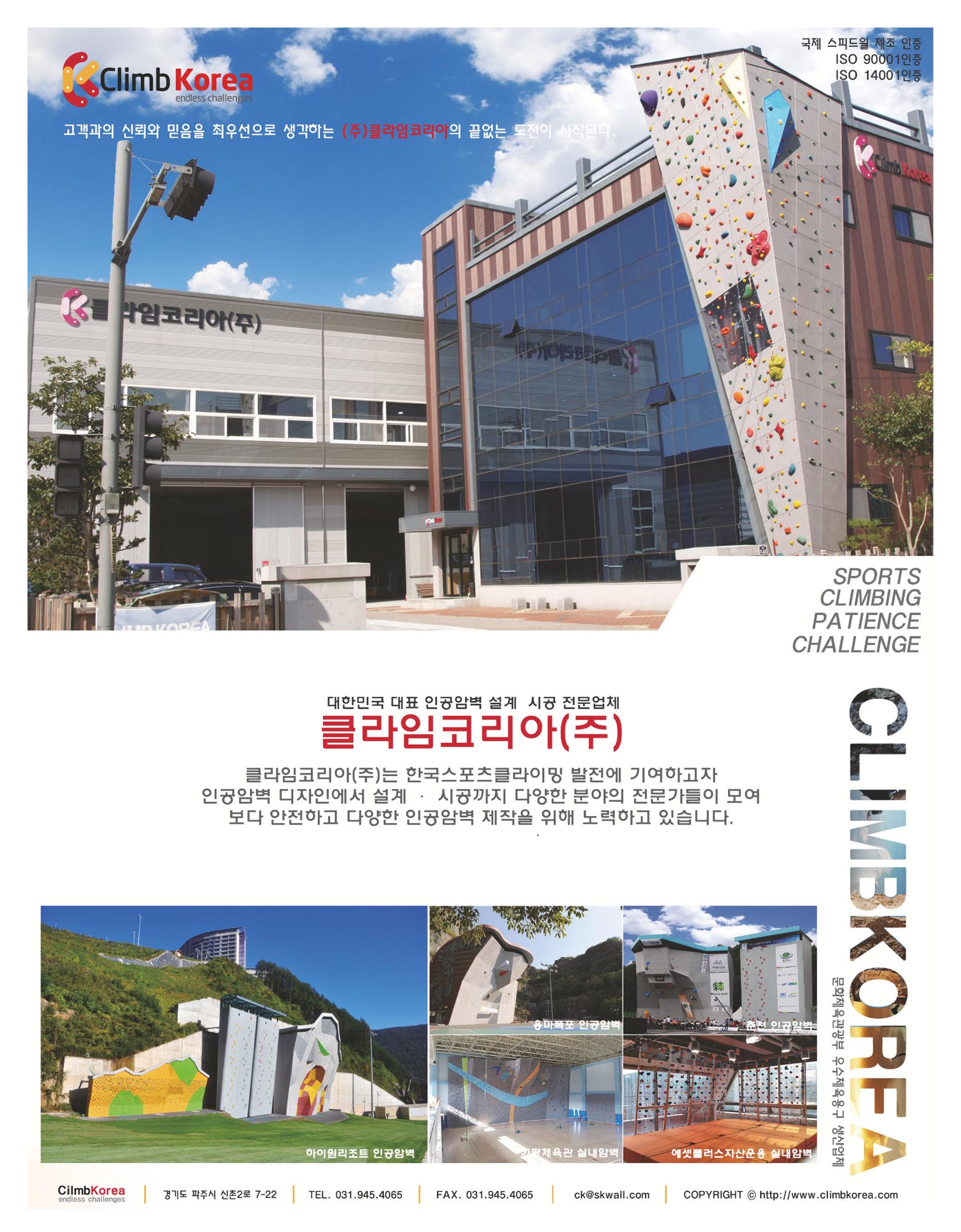 월간 대산련 2017-02 3페이지