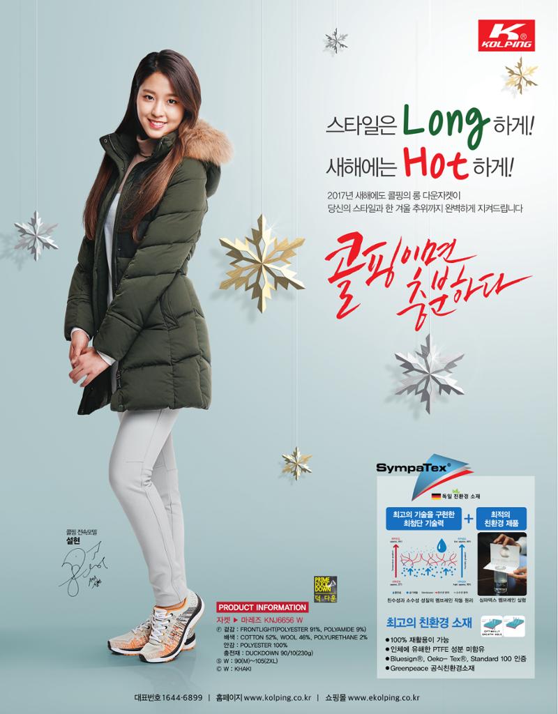 월간 대산련 2017-02 4페이지