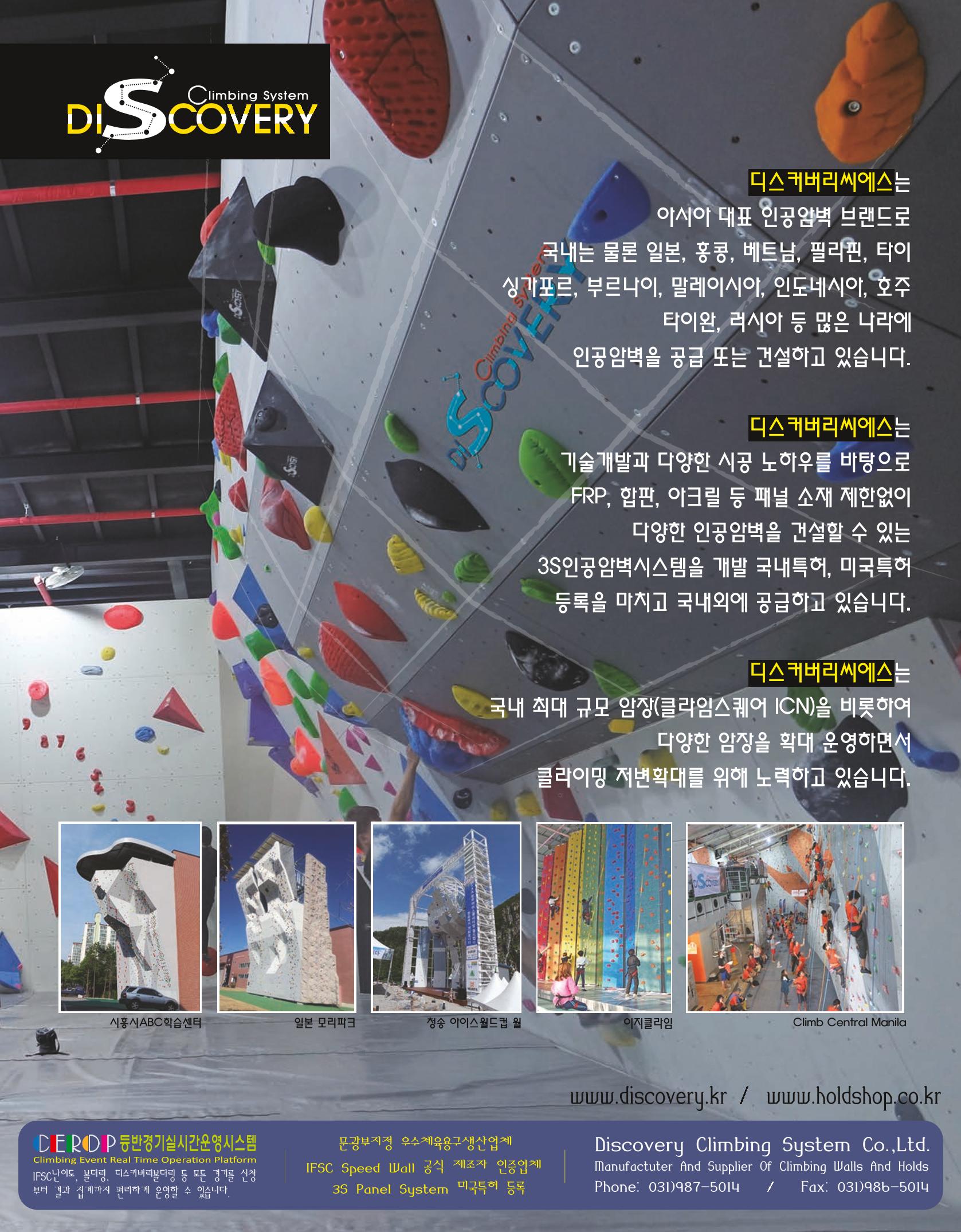월간 대산련 2017-04 26페이지