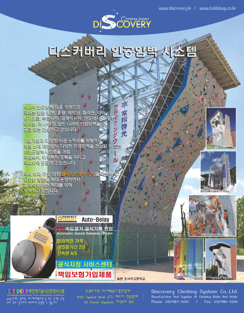 월간 대산련 2017-06 26페이지