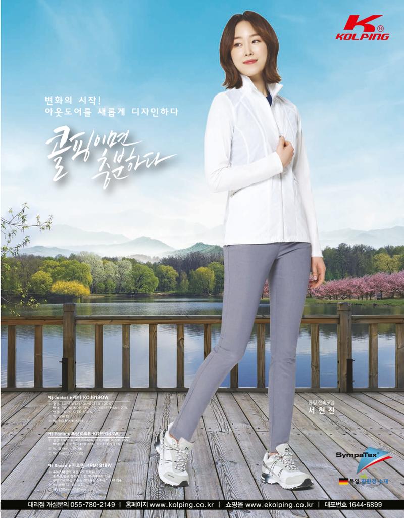 월간 대산련 2017-06 3페이지