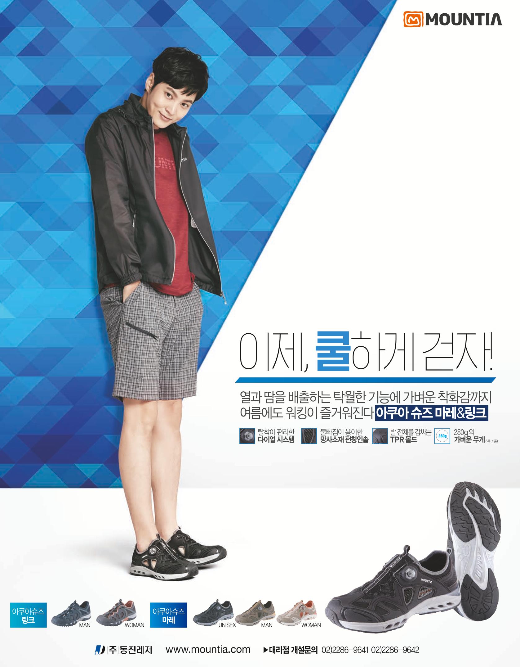 월간 대산련 2017-08 4페이지