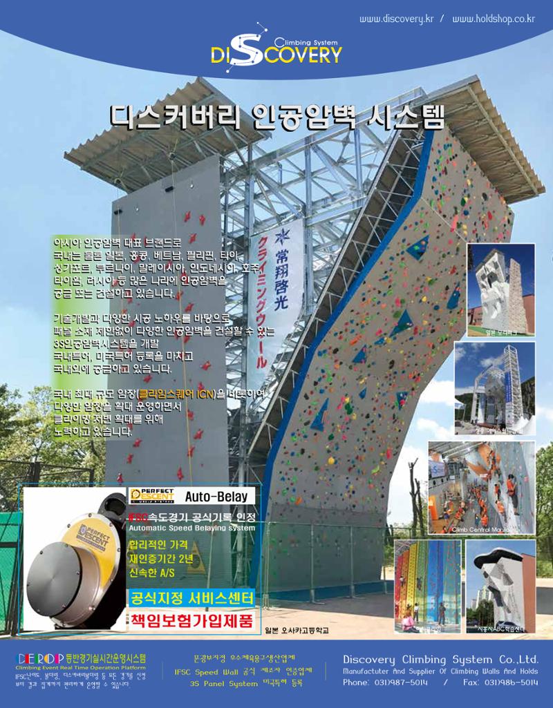 월간 대산련 2017-10 26페이지