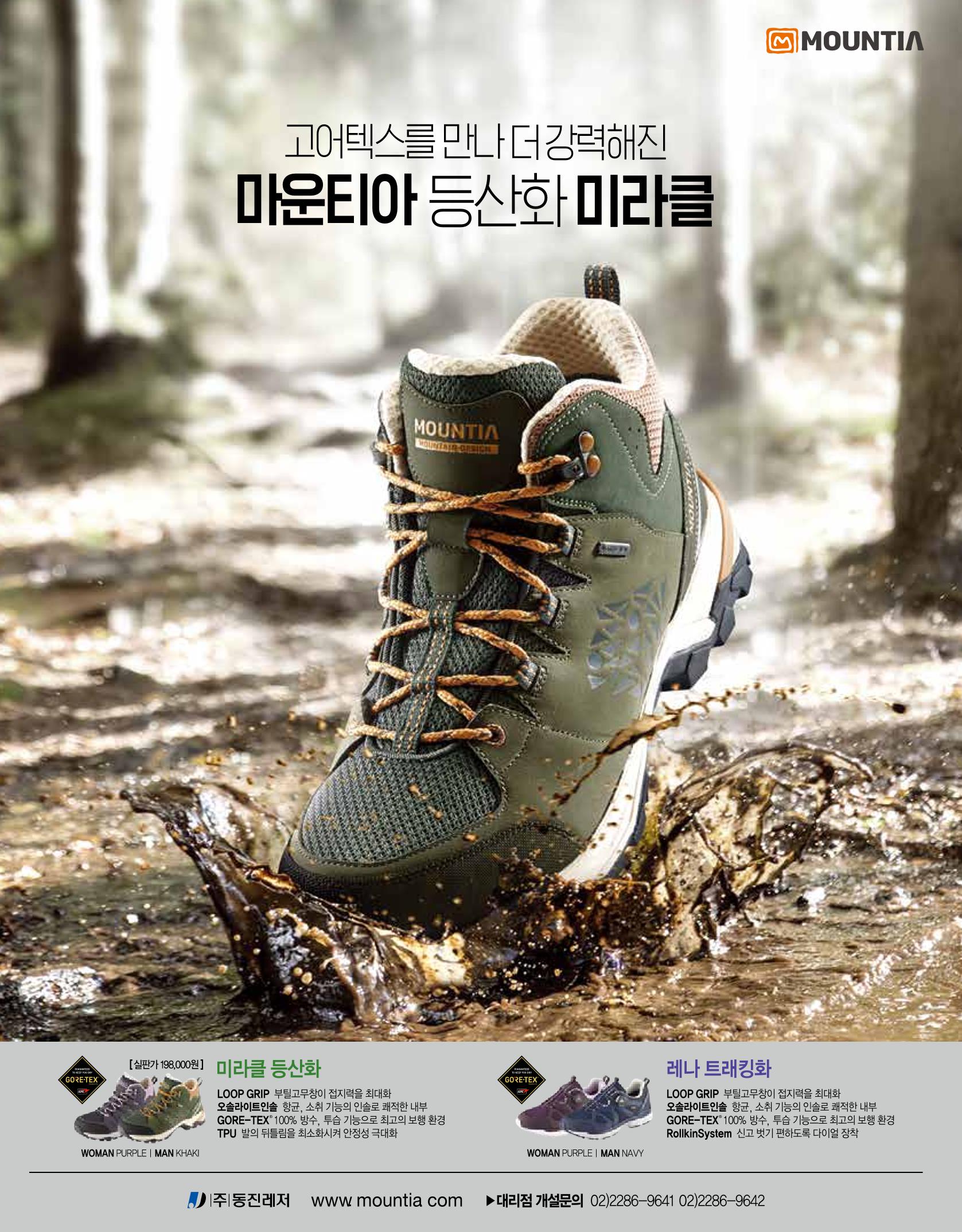 월간 대산련 2017-10 4페이지